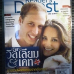 หนังสือ ReaDer's Digest สรรสาระ ฉบับที่ 2011/04 เมษายน 2554