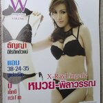 นิตยสาร W MAGAZINE ฉบับ 02
