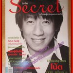 นิตยสารซีเคร็ต นิตยสารSECRET ฉบับที่011 ธันวาคม 2551 ปกโน๊ต อุดม
