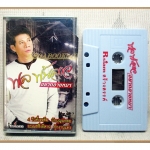 เทปเพลงลูกทุ่ง พล พันลาว ชุด อยากอายหมา