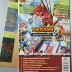 หนังสือคู่มือเฉลยเกมส์ YULGANG ONLINE ยุทธภพครบสลึง + โปสเตอร์แผนที่ยุทธภพ