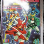 การ์ตูน อัลบั้มภาพ ซามูไร ทรูปเปอร์ SAMURAI TROOPER