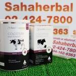 นมเพิ่มความสูง Health Essence Colostrum Chewable Tablets ราคาถูก ฟรีของแถมทุกรายการ