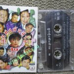 เทปเพลงไทยลูกทุ่ง รวมเพลงฮิต ลูกทุ่งพันล้าน 2