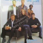 นิตยสารเอนเตอร์เทน Entertain ฉบับที่0649 ปี2544 ปก ocean's eleven หน้ากลาง Vanilla Sky