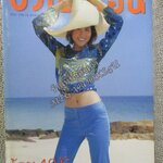 นิตยสารขวัญเรือน ฉบับที่706 ปี2544 ปก เชอรี่ เข็มอัปสร อ่าน เดชา กิตติวิทยานันท์ / สุรินทร์ โตทับเที่ยง / จิระนันท์ พิตรปรีชา