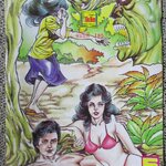 การ์ตูนไทยเล่มละบาท ปก5บาท เรื่อง หัวผีอาฆาต / ม อถรรพงษ์