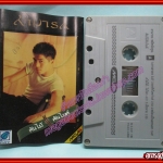 เทปเพลงไทยสากล สามารถ พยัคฆ์อรุณ อัลบั้ม คันไม้ คันไมค์