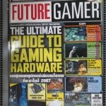 นิตยสารคู่มือเกมส์ FUTURE GAMER เล่มที่124 ปี2550
