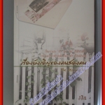 หนังสือเช่า เรื่องบังเอิญของคนสองคน โดย อติณ สนพ.ฟิสิกส์เซ็นเตอร์