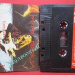 เทปเพลงสากล Uli Jon Roth – Earthquake