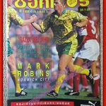 สตาร์ซอคเกอร์ ฉบับที่0781 ปี2535