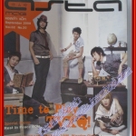 นิตยสารASTA MAG แอสต้า แม็ก ฉบับที่ VOL02 No20 2008