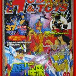 นิตยสารโมเดล HOBBY&TOYS Vol.37/2544