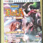 หนังสือคู่มือเกมส์ WARCRAFT III FROZEN THRONE DotA ALL STARS