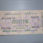 สลากกินแบ่งสะสม ปี2507 เดือน04-05