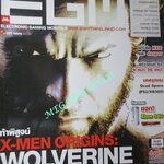 นิตยสารคู่มือเกมส์ EGM เล่มที่33 ปี2552