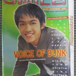 นิตยสารSMILE ฉบับที่37 ปี2542 ปก ดัง พันกร