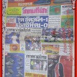 หนังสือพิมพ์ สยามกีฬารายวัน ฉบับที่6782 ปี2546