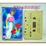 เทปเพลงไทยสากล ทาทา ยัง ชุด กระเป๋ามหัศจรรย์