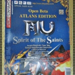 หนังสือคู่มือเกมส์ MU ONLINE SPIRIT OF THE SAINTS