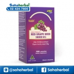 Biosis Red Grape Seed 38000 mg ไบโอซิส เกรพซีด เมล็ดองุ่น ราคาถูก ฟรีของแถมทุกรายการ