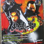 คู่มือเฉลยเกมส์ ONIMUSHA 3 / มีคราบน้ำนิดๆ เปิดอ่านได้ตามปกติ / ปกหลังมีรอยถลอก