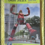 3ds max 2010 โดย อนุศาสตร์ สุวรรณพรหม