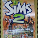 หนังสือคู่มือเกมส์ THE SIMS 2