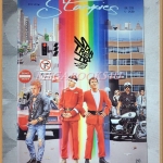 นิตยสารSTARPICS SP.225 ปีที่14 ฉบับที่05 2530 สภาพดี