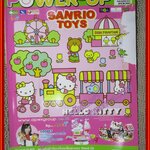 นิตยสารคู่มือเกมส์ POWER-UP พาวเวอร์อัพ เล่มที่13 ปี2551