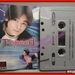เทปเพลงไทยสากล เต๊ะ ศตวรรษ อัลบั้ม T-SPEED