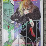 การ์ตูนบ้าน ไอ้หนูจอมซ่าส์ / เล่มเดียวจบ / ยอดธิดา