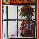 นิตยสาร แฟนผีPROJECT ฉบับที่020 ปี2548 ไม่มีโปสเตอร์ด้านใน