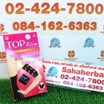 top slim arms shaper ท็อปสลิม ปลอกแขน ราคาถูก ฟรีของแถมทุกรายการ