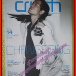 นิตยสาร CRUSH ฉบับที่ 14 ปี2551 ปก ลีโอ พุฒ