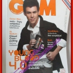 นิตยสารGM เล่มที่386 Vol25 ปี2010 ปก จอห์น วิญญู วงศ์สุรวัฒน์