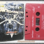 ขายเทปเพลงเก่า คาราบาว อัลบั้ม บางระจัน