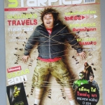 นิตยสารSTARPICS สตาร์พิค SP.790 ปี2554 ปก GULLIVER'S TRAVELS มีโปสเตอร์ในเล่ม