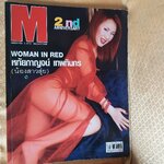 นิตยสารM MODERN LIFE MAGAZINE VOL.02 NO.24 2544