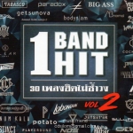 CD,1 Band Hit30 เพลงฮิตไม่ซ้ำวง ชุด 2