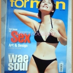 FORMEN VOL.03 NO.02 MAY.2000 ปก WAE SOUL