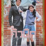 เรื่องย่อละคร คิวบิก ปี2557 ธนิน มนูญศิลป์ ชาลิดา วิจิตรวงศ์ทอง (PREMIUM)