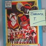 การ์ตูนพิริยะสาส์น ฉบับ41 สภาพดี สวย หน้าครบ