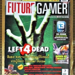 นิตยสารคู่มือเกมส์ FUTURE GAMER เล่มที่147 ปี2552