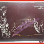 สะพานเก่ากรุงเทพ สถาปัตยกรรมไทย อนุสรณ์ในงานพระราชทานเพลิงศพ อาจารย์คมสัน ศุขสุเมฆ พ.ศ.2537