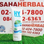 ยาสีฟัน Hydent ไฮเด็นท์ ราคาถูก ฟรีของแถมทุกรายการ