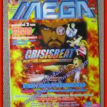 นิตยสารเกมส์MEGA ปี1998 ฉบับที่25