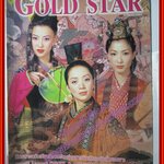 นิตยสารGOLD STAR ฉบับที่ 102 ปี2544