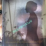 หนังสือ ประมวลภาพฝีพระหัตถ์ พระบาทสมเด็จพระเจ้าอยู่หัว รัชกาลที่9